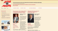 Desktop Screenshot of nnov-ohk.com